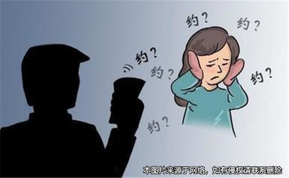 男子頻繁發(fā)短信騷擾女同事，上海首例民法典下的性騷擾案