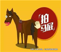 男子為拍丈母娘馬屁，離婚時330萬的房產僅分得2.8萬