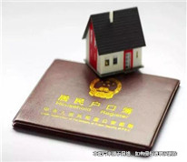 女博士幫丈夫落戶北京，約定離婚就賠1000萬，法院認定協議無效