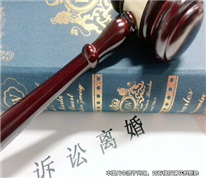 女子5年4次起訴離婚均被駁回，如何認定“夫妻感情破裂”？