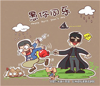 一男子愚人節(jié)開“玩笑”寫“威脅信”被判刑