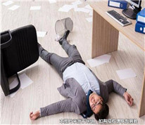 因開玩笑導(dǎo)致鄰居猝死，男子被判賠償六萬元