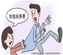 讀大學的女兒起訴父親支付撫養費被法院駁回