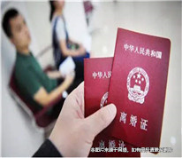 結(jié)婚后贈與房屋三個月不到妻子起訴離婚，丈夫要求返還房屋