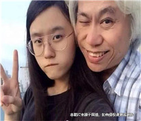 六旬大爺與90后姑娘相戀，分手后大爺起訴追回轉賬的3萬元