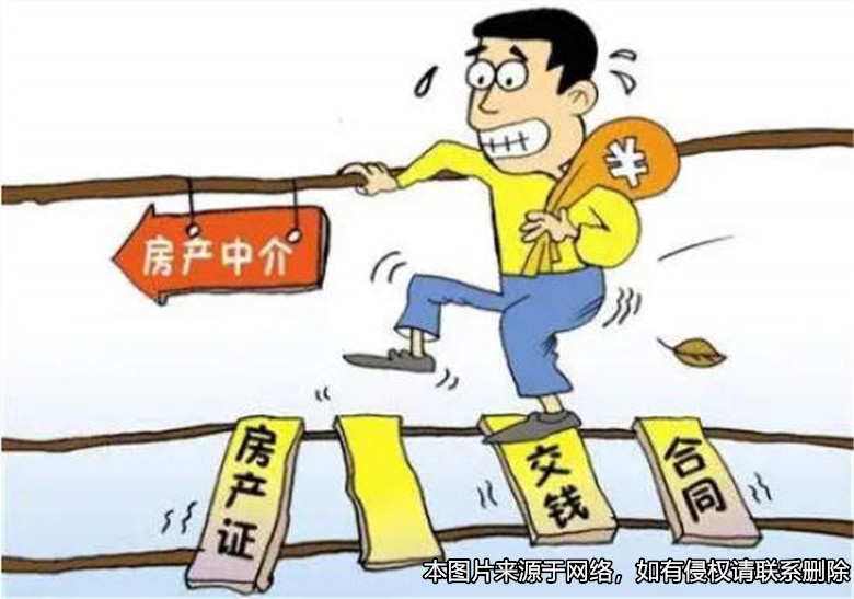 買家跳過中介公司買房，被判承擔(dān)中介費