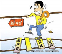 買家跳過中介公司買房，被判承擔中介費