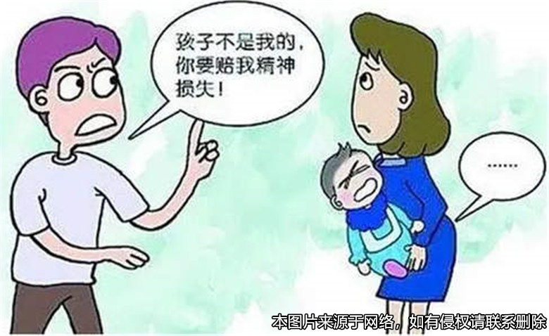男子在離婚后發現兒子不是親生，起訴兒子確認不存在親子關系