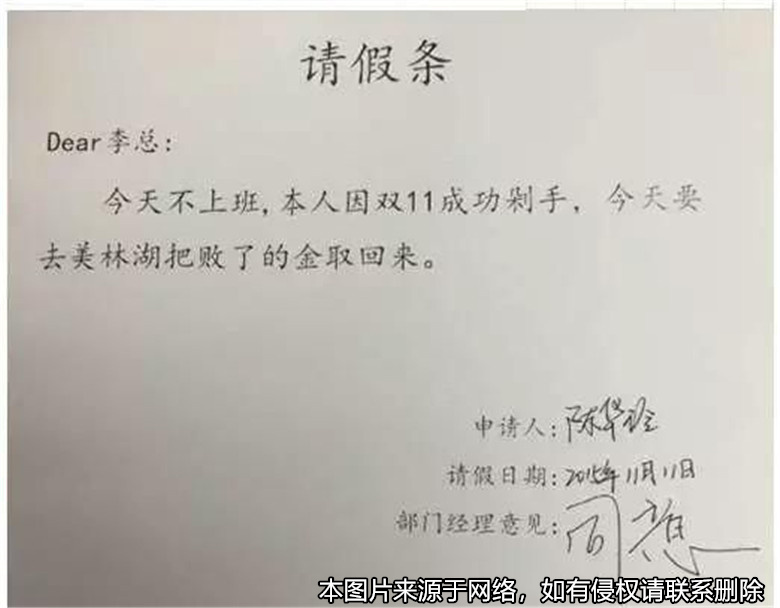 員工請假陪護岳父遭拒，辱罵領導后被開除，是否有經濟補償金？