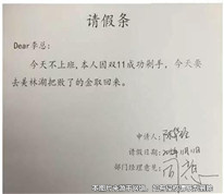 員工請假陪護岳父遭拒，辱罵領導后被開除，是否有經濟補償金？