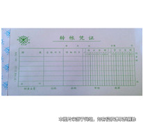 沒有借條而只有轉賬憑證，不能認定雙方的借貸關系成立