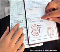 父親擔心兒子隨母改嫁后改姓，拒不支付撫養費被強制執行