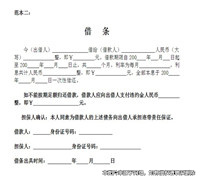 夫妻一方重寫借條，債務(wù)仍然系夫妻共同債務(wù)