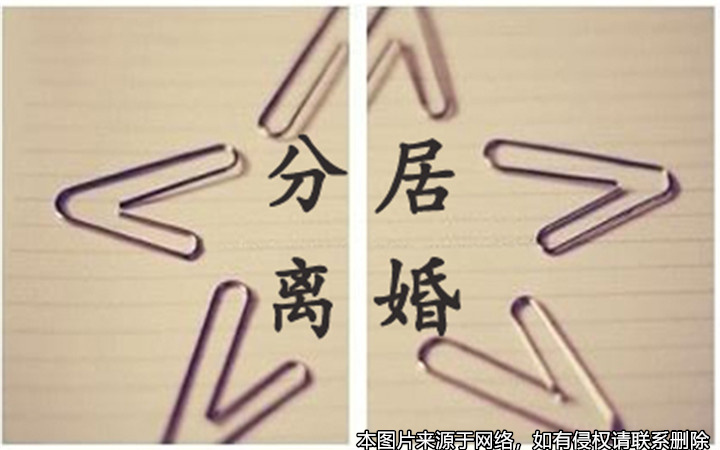 夫妻因工作而分居五年，法院是否會判決離婚？