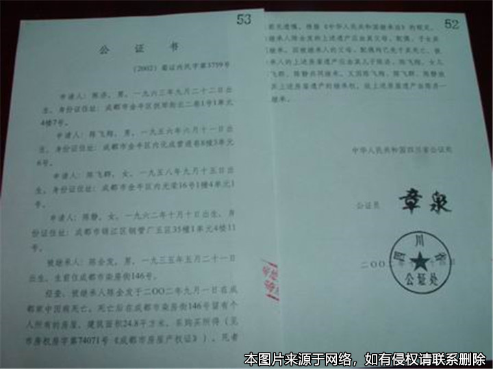 公證遺囑被撤銷后，之前所立的自書遺囑是否有效？