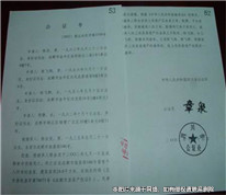 公證遺囑被撤銷后，之前所立的自書遺囑是否有效？