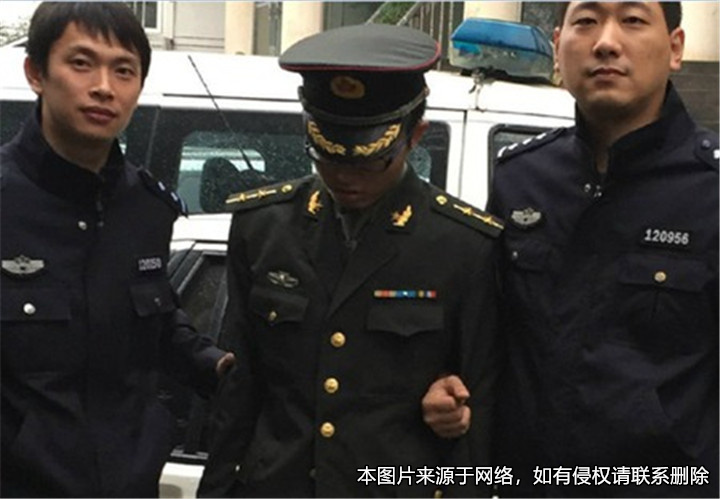 一男子冒充軍人進行詐騙被判刑