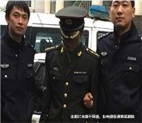 一男子冒充軍人進行詐騙被判刑
