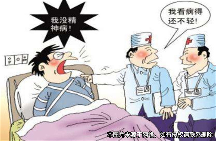 妻子患有精神疾病，丈夫起訴婚姻系無效獲法院支持