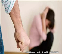 丈夫家暴，妻子起訴離婚并訴賠償