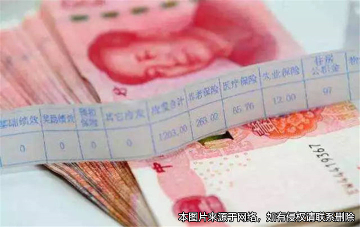 男子打聽(tīng)同事工資被開(kāi)除，還被領(lǐng)導(dǎo)評(píng)價(jià)為品德差，起訴公司索賠