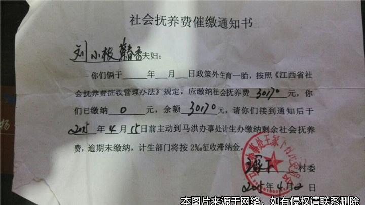 父親工資減少，能否減少對女兒的撫養(yǎng)費(fèi)數(shù)額？