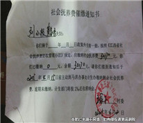 父親工資減少，能否減少對女兒的撫養費數額？