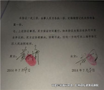 離婚協議中約定“無”財產，一年后能否再主張分割財產？