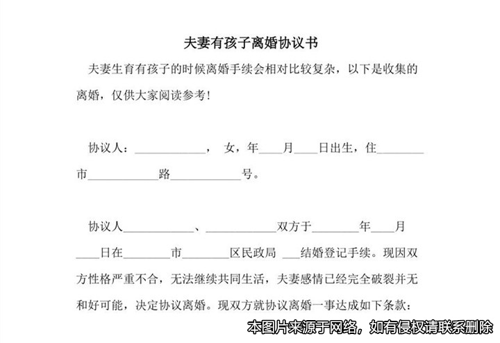 男子狀告前妻未按離婚協(xié)議支付5萬元獲法院支持