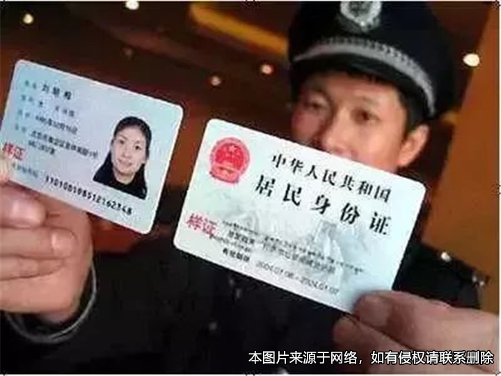 女子身份證丟失后“被結(jié)婚”，狀告民政局撤銷婚姻登記