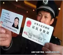 女子身份證丟失后“被結婚”，狀告民政局撤銷婚姻登記
