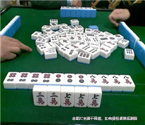 妻子沉迷麻將不顧家，丈夫三次起訴離婚