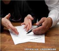 只按了手印的代書遺囑是否有效