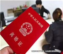 孩子父母離婚，爺爺奶奶向孩子父母索要四年“帶孫費(fèi)”