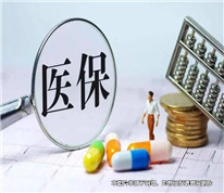 孩子母親因前夫未支付醫療費，拒絕讓前夫探望孩子