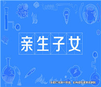 男子發現小女兒不是自己親生，狀告前妻后獲賠償