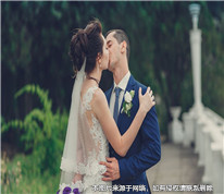 用他人身份登記結婚，被法院駁回起訴