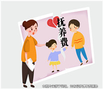 約定母親不需要支付兒子的撫養費，兒子起訴母親支付撫養費獲支持