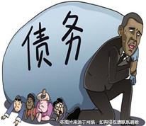 丈夫在分居期間所借的債務，不屬于夫妻共同債務