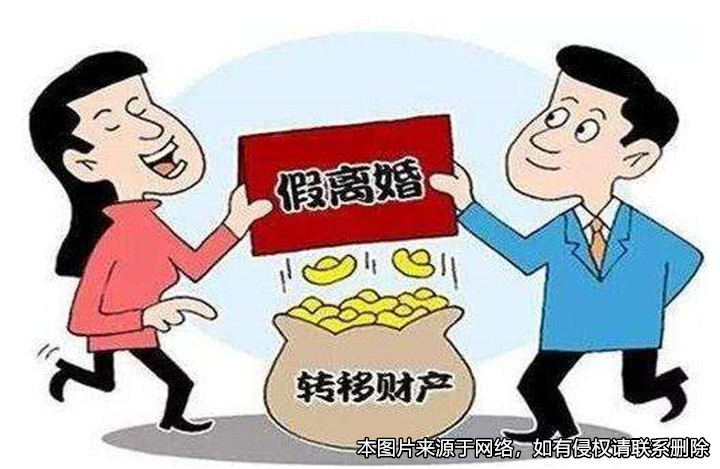 假離婚后又復婚，離婚協議書中的約定是否還作數