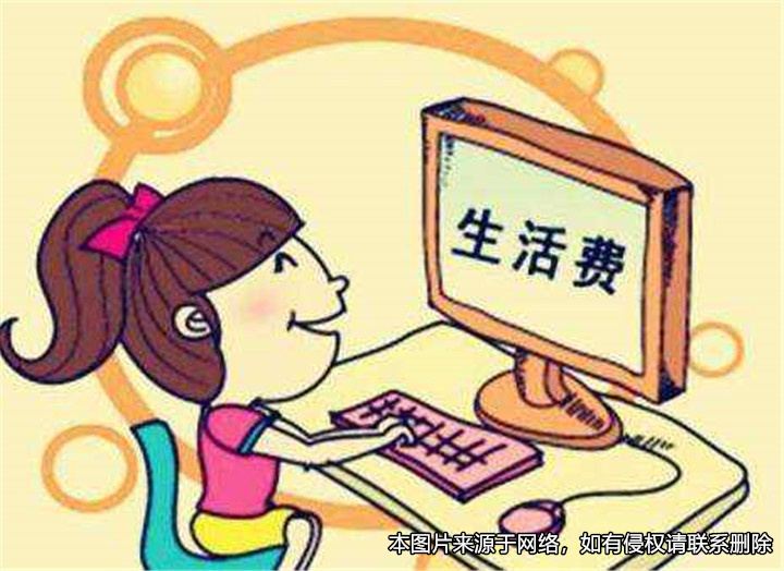 離婚協議中約定男方每年支付女方生活費，雙方因此對薄公堂