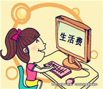 離婚協議中約定男方每年支付女方生活費，雙方因此對薄公堂