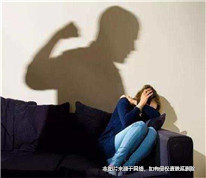 離婚一年多后，女子以受家暴為由起訴前夫索要精神損失費