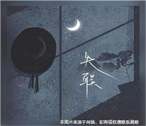 丈夫失聯十多年，妻子起訴離婚獲支持