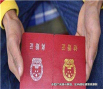 女子和前夫離婚五年后以離婚為假向法院起訴