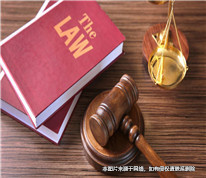 女子三次起訴離婚，均被法院駁回