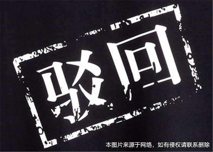 妻子首次離婚被法院駁回后被丈夫家暴，無奈再次起訴離婚