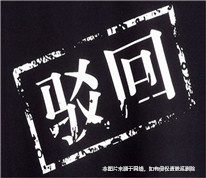 妻子首次離婚被法院駁回后被丈夫家暴，無奈再次起訴離婚