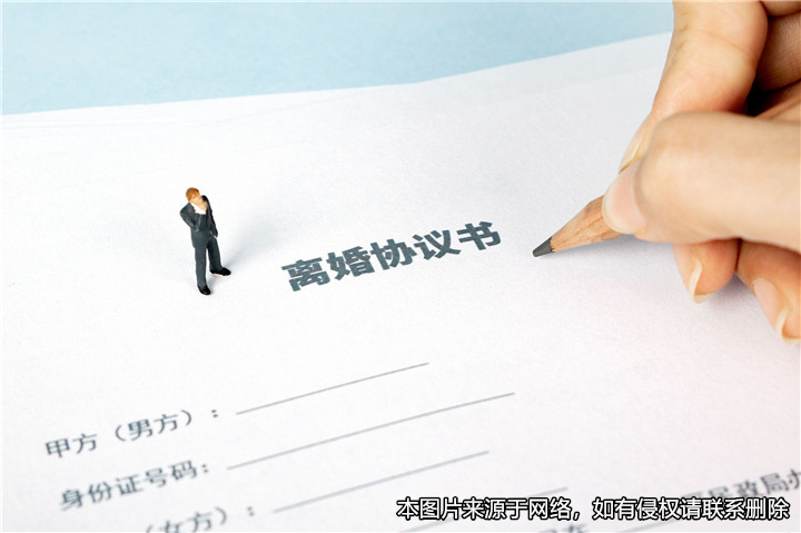 協(xié)議離婚后男方認(rèn)為財(cái)產(chǎn)分割不公，訴請撤銷協(xié)議未獲支持