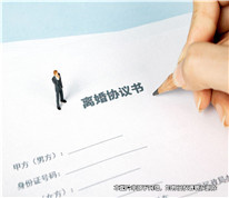 協議離婚后男方認為財產分割不公，訴請撤銷協議未獲支持